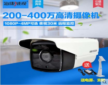 網(wǎng)絡(luò)監(jiān)控?cái)z像頭ip camera高清攝像機(jī)